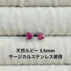 Item thumbnail for item 4c7f79b3-a451-4c75-833e-518624c87a74