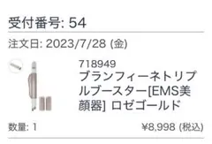Item thumbnail for item 186dfcb6-4f59-4b22-9201-ac3f7e8c2198