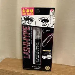 KISS ME LASH HYPE ブラック 01