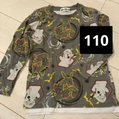 ポケモン　ロンT　レックウザ　ピカチュウ　110　ポケットモンスター