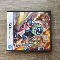流星のロックマン2 ベルセルク×ダイナソー　DS