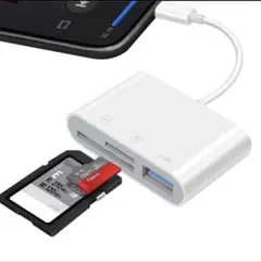iPhone SD カードリーダー 3in1 USB OTGカメラアダプタ