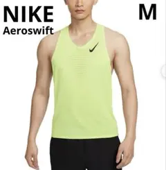 2025年最新】nike ナイキ aeroswift エアロスイフト タンク