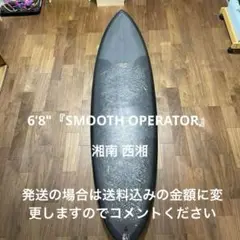 訳あり　LOST Smooth Operator  ロスト　カーボン　新品未使用 訳あり LOST Smooth Operator ロスト カーボン 新品未使用