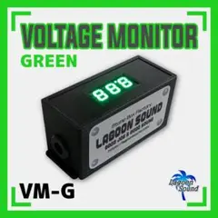 VM-G】ボルテージモニター ミニデジタル 電圧計 =GREEN= 【軽量小型】