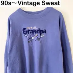 90s〜 Vintage 刺繍 スウェット 古着 ヴィンテージ ストリート