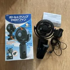2025年最新】SEIWA 扇風機・サーキュレーターの人気アイテム