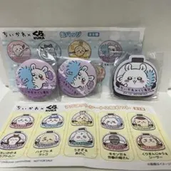 くら寿司 モモンガ　缶バッジ＆マグネットセット