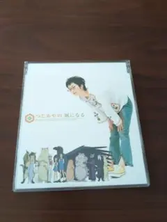 つじあやの / 風になる