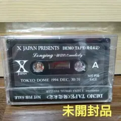 XJAPAN「Longing～途切れたmelody」 デモテープ