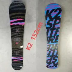 早い者勝ち!K2スピットファイヤー152