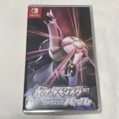 ポケットモンスター シャイニングパール　Switch