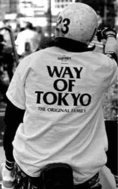WAY OF TOKYO ブラック Tシャツ Lサイズ TOKYO T-SHIRT BLACK | JIN AKANISHI OFFICIAL STORE