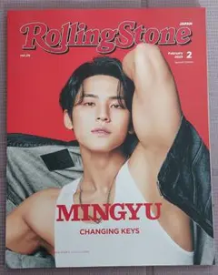 RollingStone　2025.2　SEVENTEEN　ミンギュ　雑誌