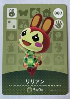どうぶつの森 amiiboカード 第1弾 リリアン あつまれどうぶつの森