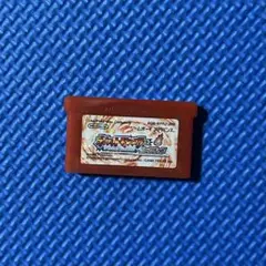 ポケットモンスター ファイアレッド