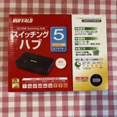 BUFFALO スイッチングハブ 5ポート LSW3-TX-5EP/BK