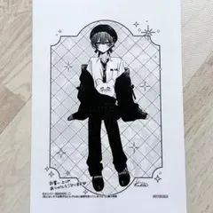 （応援書店特典 2） おとなしそうな男子のとんでもない秘密を知ってしまった