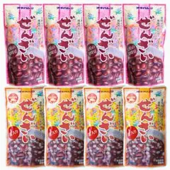 ㊗️人気商品②㊗️沖縄・ぜんざい(大粒金時豆④・麦入り④)・８袋セット／オキハム