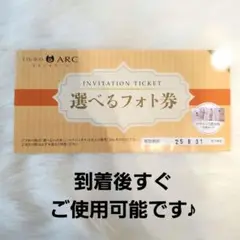 2025年最新】スタジオアーク 撮影の人気アイテム - メルカリ