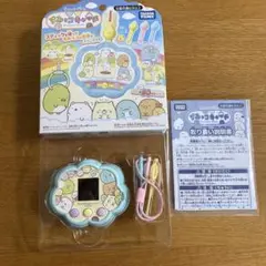 すみっコぐらし すみっコキャッチ