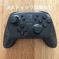 【ジャンク品】ワイヤレスホリパッド for Nintendo Switch