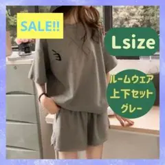 ルームウェア セットアップ 上下 部屋着 グレー 半袖 短パン パジャマ 新品