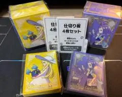 【ポケカサプライのみ】メガブレイブ メガシンフォニア ポケモンセンターセット