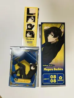ブルーロック 蜂楽廻 ready fight Ver. 購入特典セット
