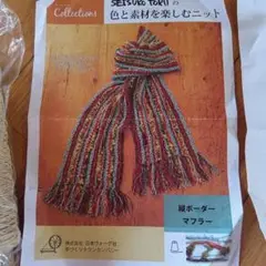 鳥居節子　セツコトリイ　ロングカーディガン　未使用 鳥居節子 セツコトリイ ロングカーディガン 未使用 - メルカリ