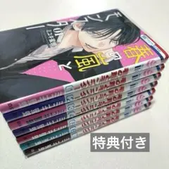 春の嵐とモンスター　1〜7巻セット　特典付き
