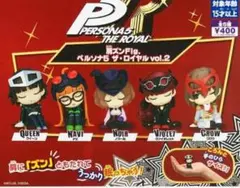 肩ズンFig. ペルソナ５ ザ・ロイヤル vol.２　全5種コンプリートセット