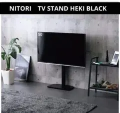 2025年最新】壁寄せテレビスタンド ニトリの人気アイテム - メルカリ