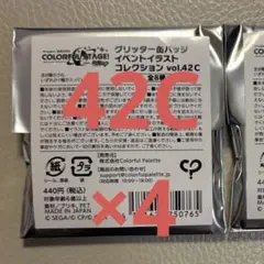 プロセカ　プロジェクトセカイ　グリ缶　グリッター缶バッジ　42C 未開封