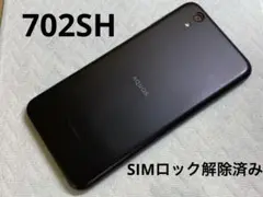 AQUOS sense basic 702SH ブラック SIMフリー スマホ
