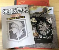 進撃の巨人 グッズ まとめ売り