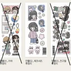 韓国作家 ステッカー 135