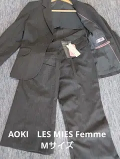 AOKI　LES MIES Femme レディーススーツ グレー ピンクライン