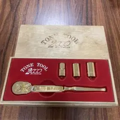 トネ　TONE ツールセット 2000 ゴールド　ラチェット　限定品　込角9.5