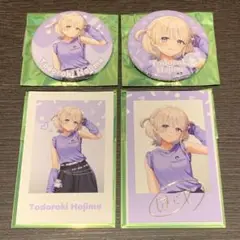 轟はじめ　大阪梅田　ランダム　4点セット