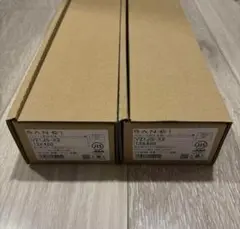 SANEI ストレート止水栓　13×420 2本入2セット