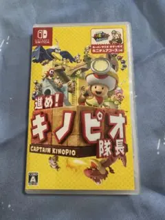 進め！キノピオ隊長 Nintendo Switch