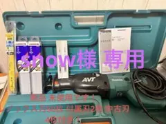 makita マキタ レシプロソー (セイバーソー)JR3070CT