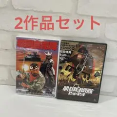 戦国自衛隊('79角川春樹事務所)〈2007年10月5日までの期間限定出荷〉