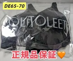 2枚【新品未開封】TOLEETYブラDE65-70ブラック正規品 即日発送z40