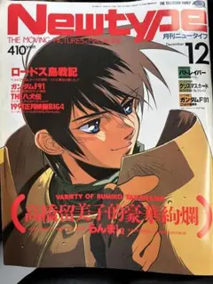 Item thumbnail for item 546faf93-2824-4092-8482-0afc6c0a3dfa