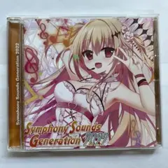 Symphony Sounds Generation 2022