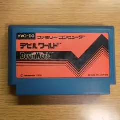 ファミコン　デビルワールド【カセットのみ】