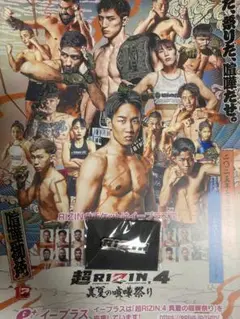 西山さま専用