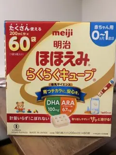 明治 ほほえみらくらくキューブ 60袋入り